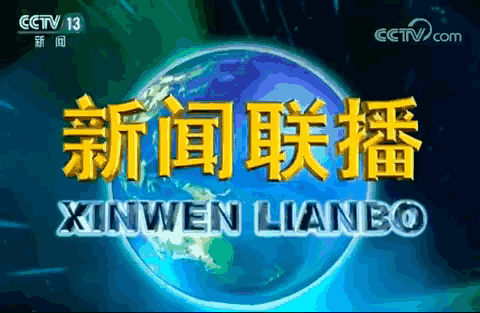 重大突破!