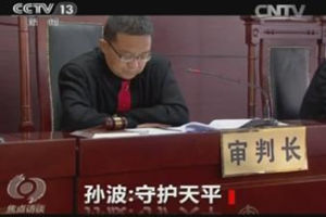 综合新闻