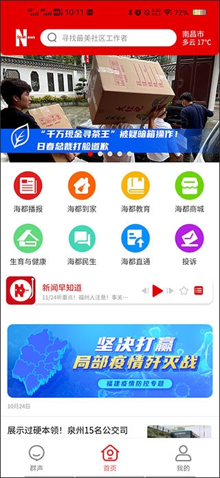 推动低碳转型与全球合作——2024年世界新能源汽车大会举行